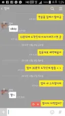 엄마 내 고추 짱이지.jpg