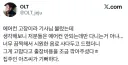 생각해보면 여름에 가장 끔찍한 직업.jpg