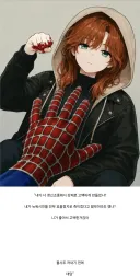Mcu)거미남 보고 나옴(스포)