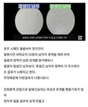 못생긴 남자의 장점