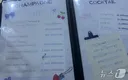 [르포] 메이드카페 면접 다녀와보니…