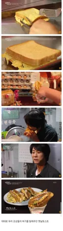 한국인의 밥상 근황