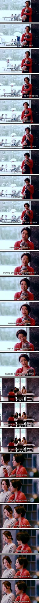 일본 여자가 말하는 출산