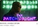 스텔라 블레이드 뮤비가 단순히 AI라서 논란인게 아닌이유.gif