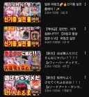 도박)영문을 알 수 없는 파칭코 유튜버의 드리프트