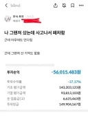 그랜저 샀는데 사고나서 폐차함.jpg