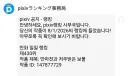 블루아카) 만마전 만화로 픽시브 일일랭킹에 올랐습니다!.grim