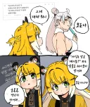 젠레스) 사부님 XX이 뭐에요?