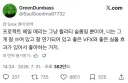 “프로젝트 헤일메리는 그냥 퀄리티 슬롭이야”