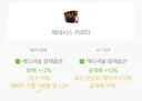 와 한번도 먹어본적 없는 에디 2등상이