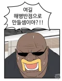 경자전성시대 노빠꾸네 ㅋㅋㅋㅋㅋㅋㅋㅋㅋㅋㅋㅋ