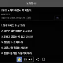 노가다 갤러리에 올라간 인생 꿀팁