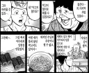 미스터 초밥왕) 안일했던 마음을 다잡아 준 할아버지