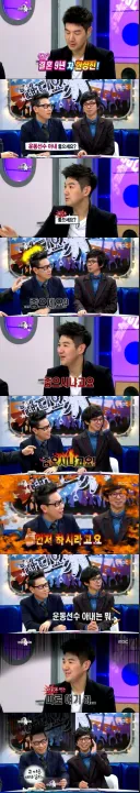 운동선수 아내를 둔 연예인 남편들