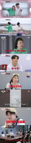 발기부전 때문에 여친의 외도를 허락한 남친 보고 빡친 서장훈