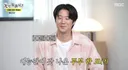 반응 안좋은 놀면뭐하니 정준원 출연영상