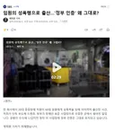 임원의 성폭행으로 출산..정부 인증' 왜 그대로?
