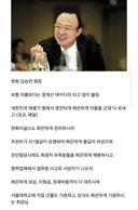 차기 축구 회장 추천 인물