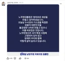 김용민 의원 SNS.jpg