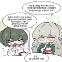 블루아카) 태교의 달인 후유.grim