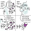 의외로 전설 전승에서 중요한점.jpg