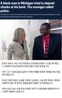 현실에서의 '돈 복사 버그'를 발견한 유저.news