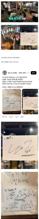 리센느가 갔다는.. 고기집의 진실 ..jpg