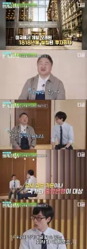 300억 이상 자산가만 상대하는 투자회사.jpg