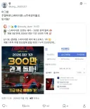 MCU) 흥행 빨간약 먹은 팬들