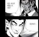 [김성모] "대사 한줄로 독자들의 마음을 울려라."
