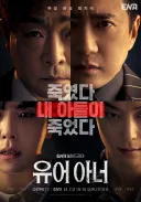 드디어 넷플릭스에 들어온다는 드라마......jpgif