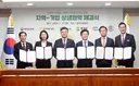 창녕군, 맥도날드와 손잡고 창녕마늘 해외시장 진출