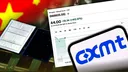 상장 직후 400% 폭등…중국판 하이닉스 시총 1위 됐다
