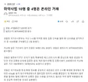 마약사범 10명 중 4명은 온라인 거래