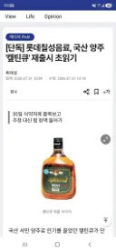 캡틴큐 다시 나올 예정인가 보네요