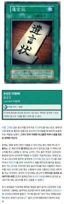 유희왕 역사상 가장 사기적인 성능을 지녔던 카드