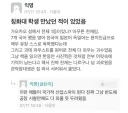 중국 천재는 차원이 다름.jpg