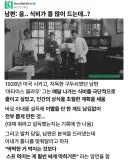 아내 이빨을 몽땅 뽑아버린 역대급 구두쇠.jpg