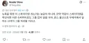 MCU) 이번 영화로 새롭게 생긴 스파이더맨 사망 이론