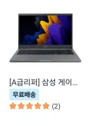 이거 하나 사는거 어떰?