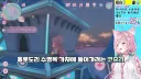 버튜버)스압)하늘색 천장인 미즈미야...!
