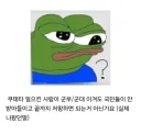 쿠데타 잘 모르는 사람들이 말하는 것 중 하나