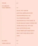 검색 한 번만 해도 바로 까발려 지는 걸 왜 선동하려 들지