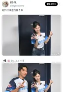 아이돌과 같이 사진 찍은 야구선수를 지워버린 팬.jpg