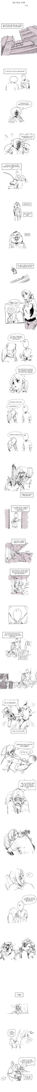 귀신 나오는 고시원.manwha