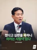 어제 발생한 K리그 판정 논란