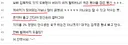뉴일베들의 욕설 혐오 조롱 모음 보고가시져 ㅎㅎ