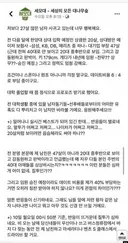 27살 연상이랑 사귀는데 너무 행복해요