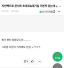 지인빽으로 콘서트 초대표&대기실 가본적 있는데