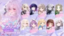 버튜버) 마법소녀 애니 릴레이 시라카와 시라세